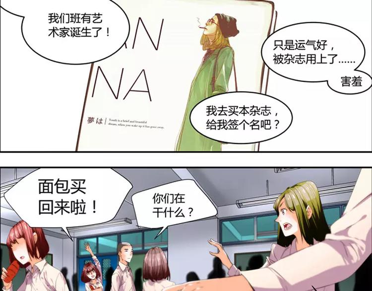 第33话3
