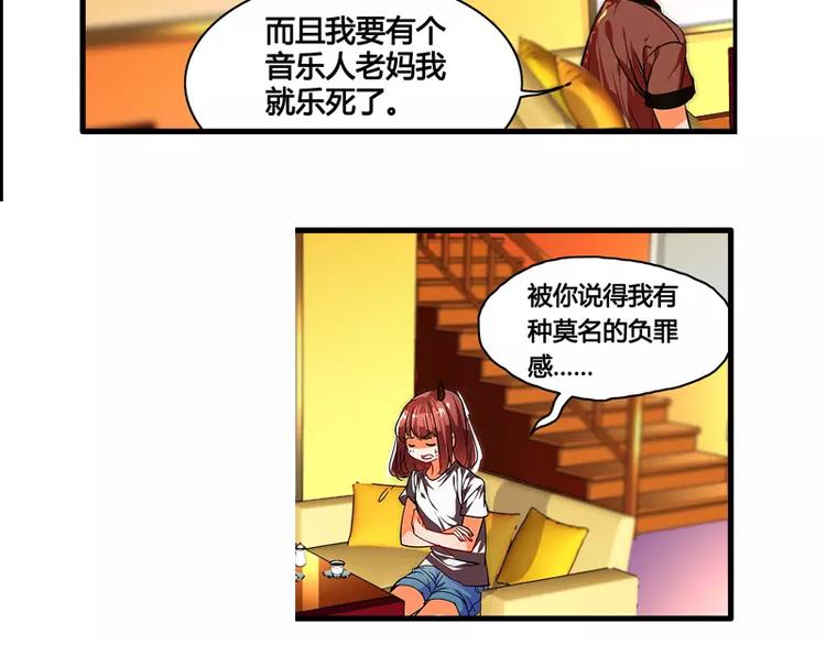 第16话8