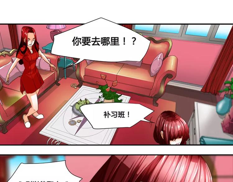 第34话9