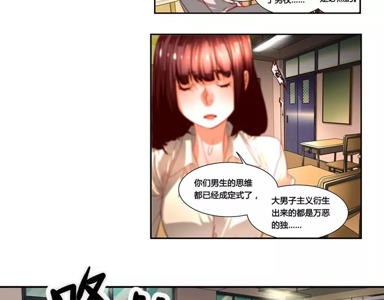 第30话5
