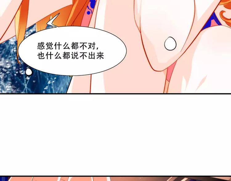 第20话14