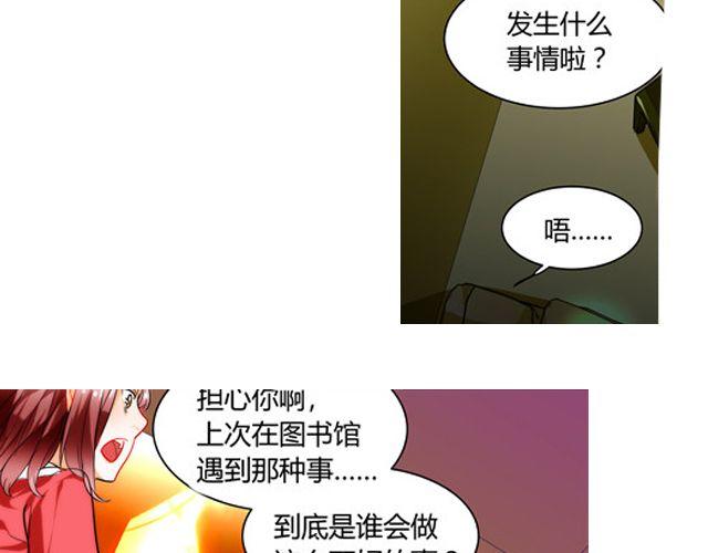 第7话 她让我很有压力20