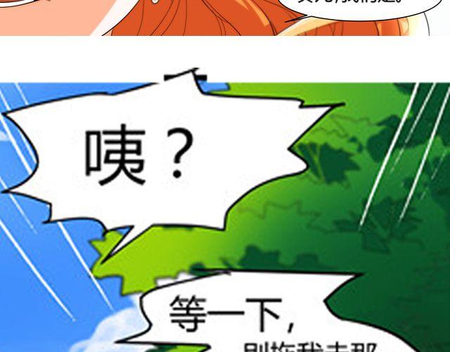 第7话 她让我很有压力45