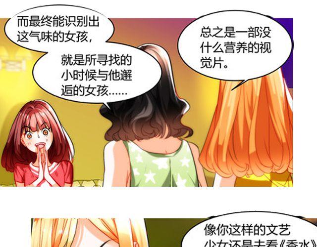 第7话 她让我很有压力9