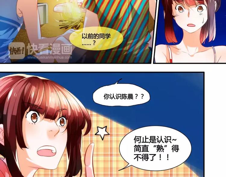 第19话3