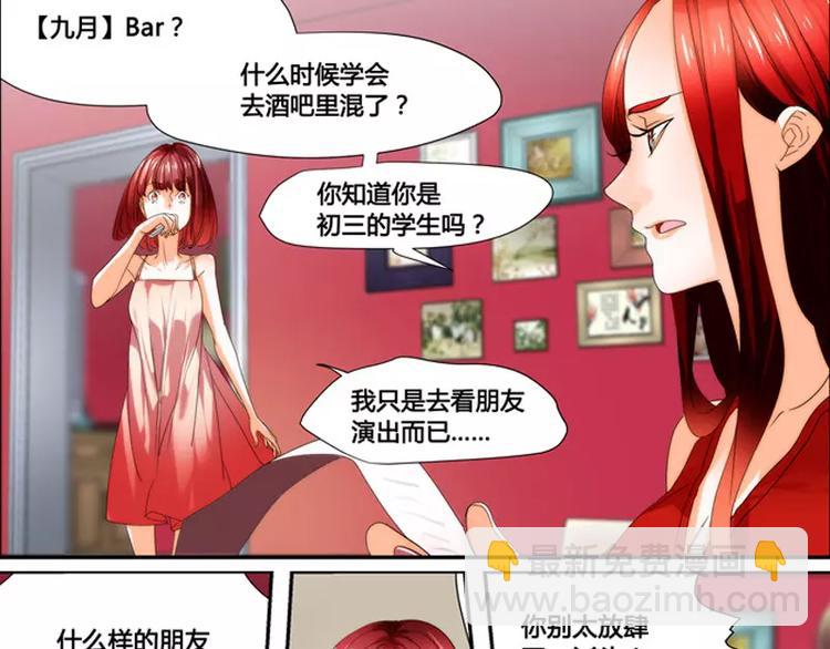 第34话6