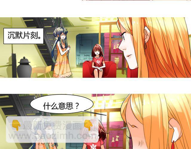 第7话 她让我很有压力62