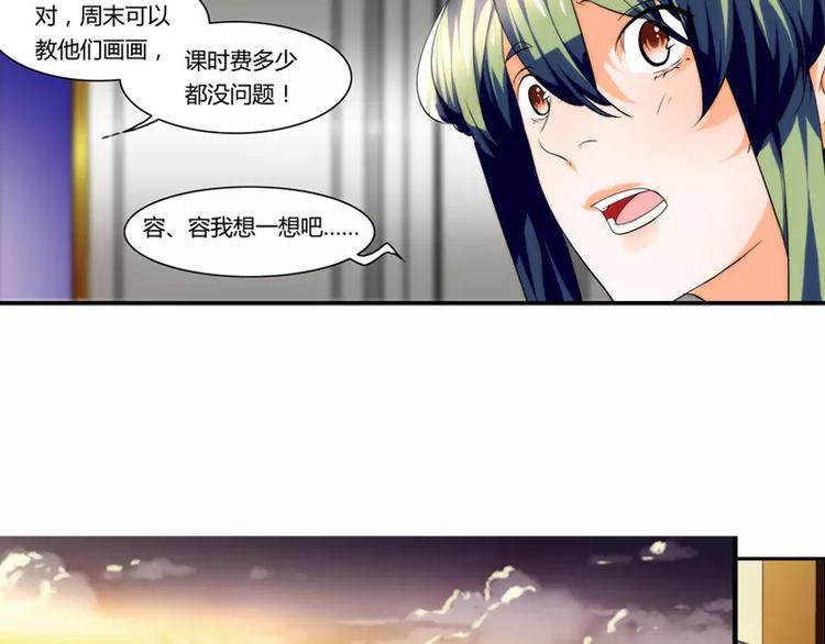 第23话16