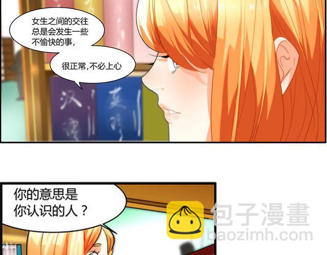 第6话 你的歌很棒45