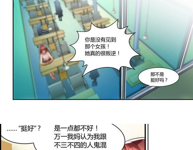 第6话 你的歌很棒25