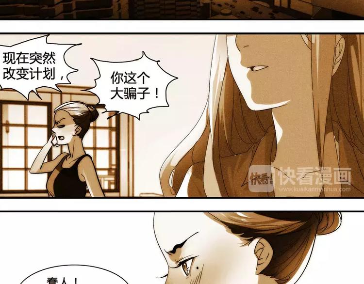 第9话4