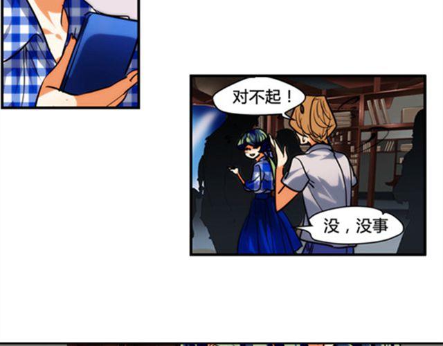 第3话 到底发生了什么事33