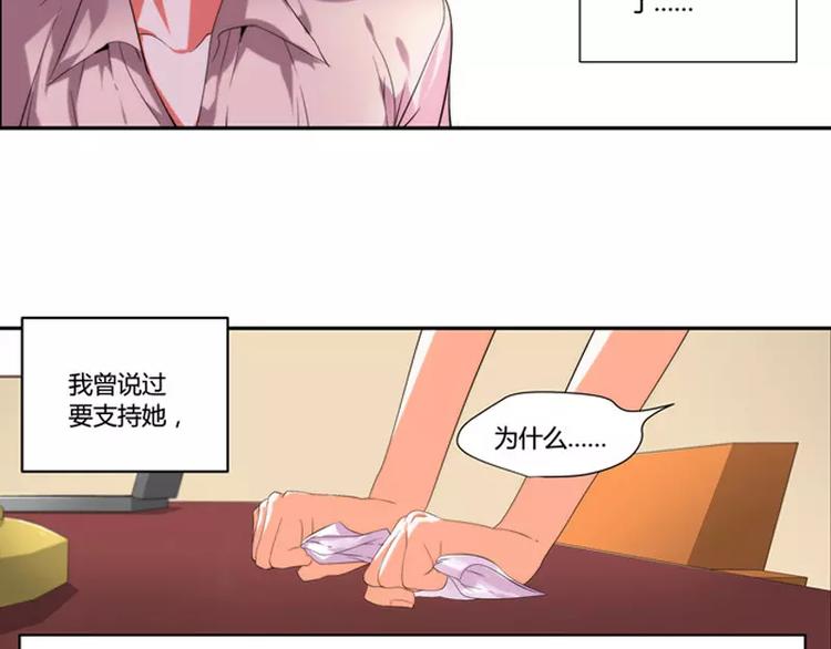 第33话7