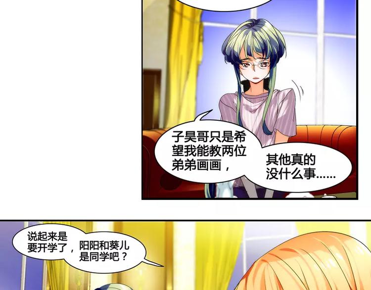 第25话3