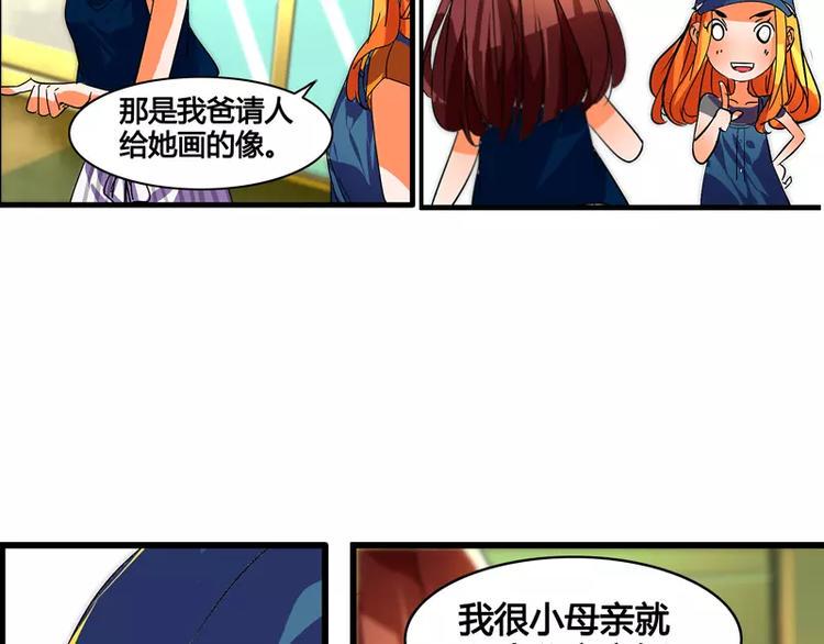 第17话11