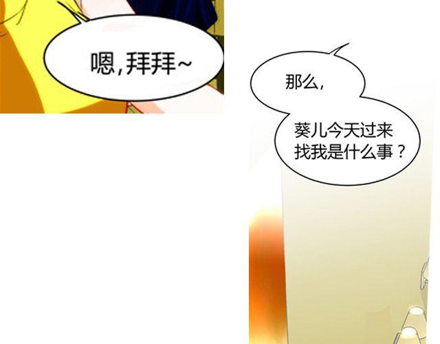 第7话 她让我很有压力18