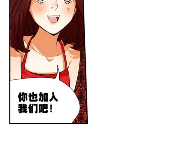 第2话 这里有一位大美女35