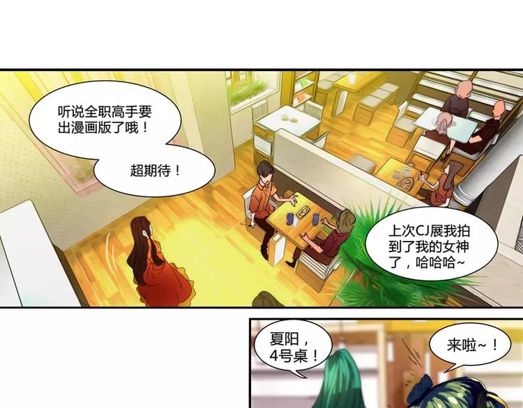 第12话9