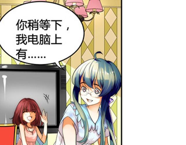 第1话 建立女孩俱乐部36