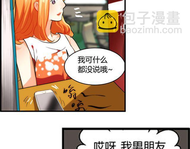 第6话 你的歌很棒46
