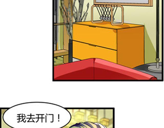 第5话 怎么是你？59
