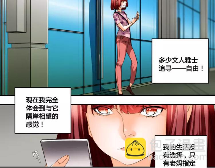 第34话12