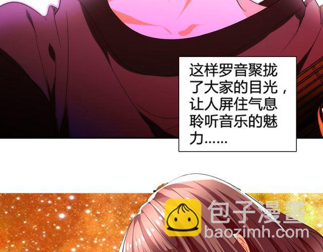 第7话 她让我很有压力70