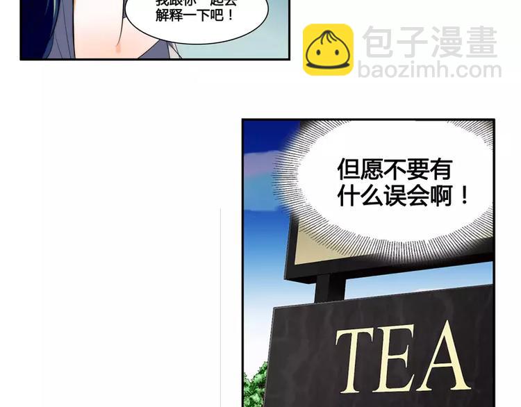 第26话10