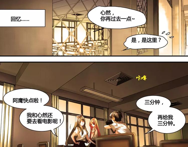 第19话6