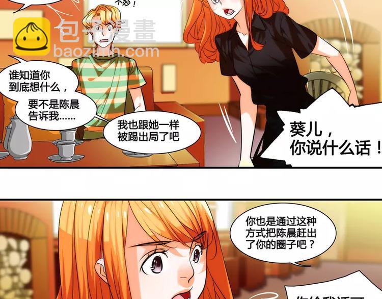第27话6