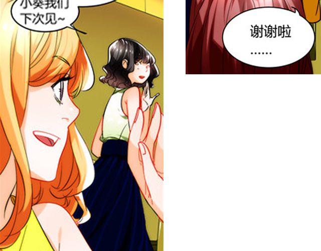 第7话 她让我很有压力17