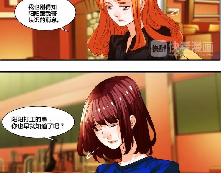 第27话4