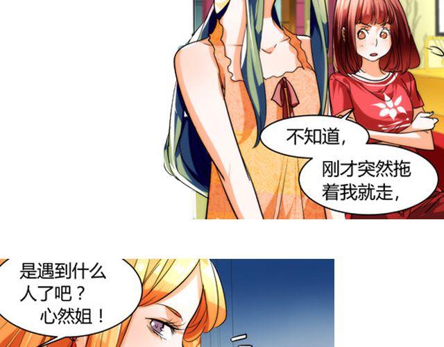 第7话 她让我很有压力60