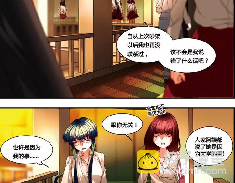 第32话9