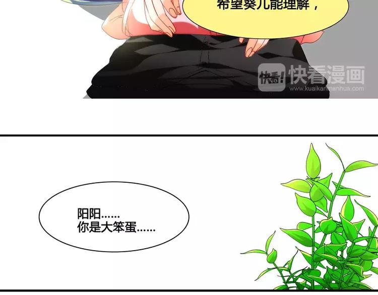 第27话20