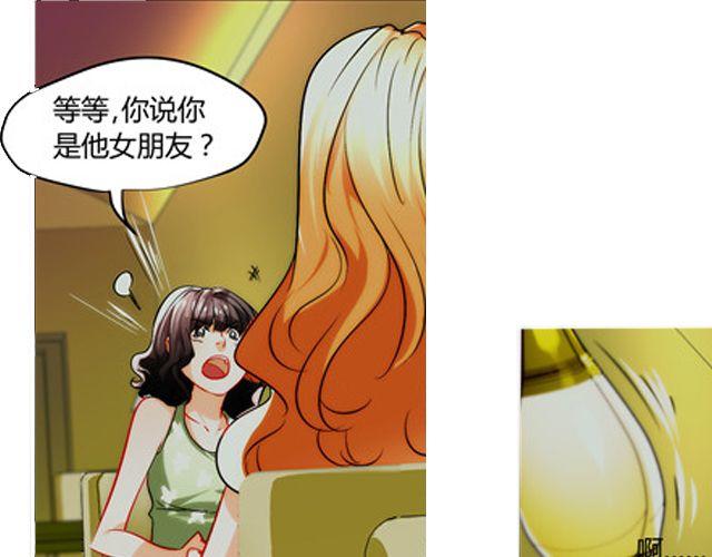 第7话 她让我很有压力2