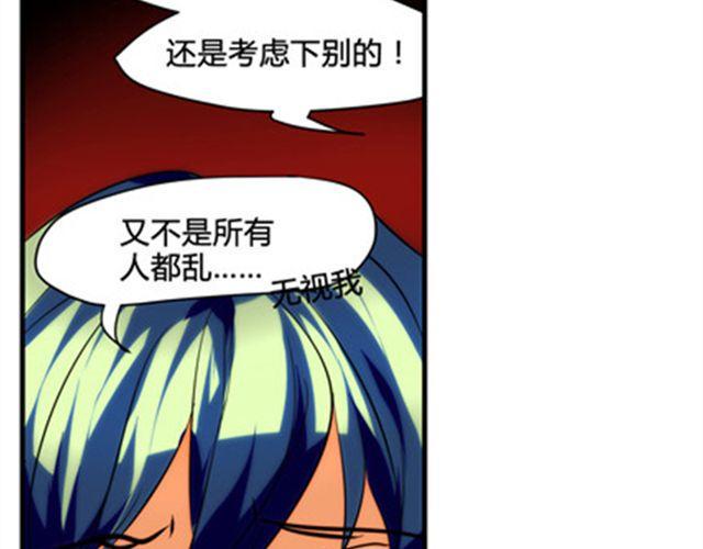 第3话 到底发生了什么事9