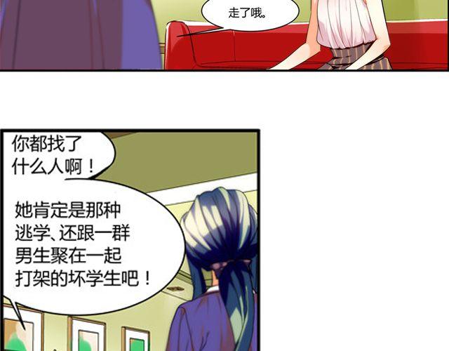 第6话 你的歌很棒18