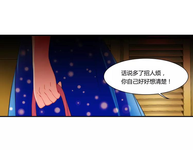 第23话20