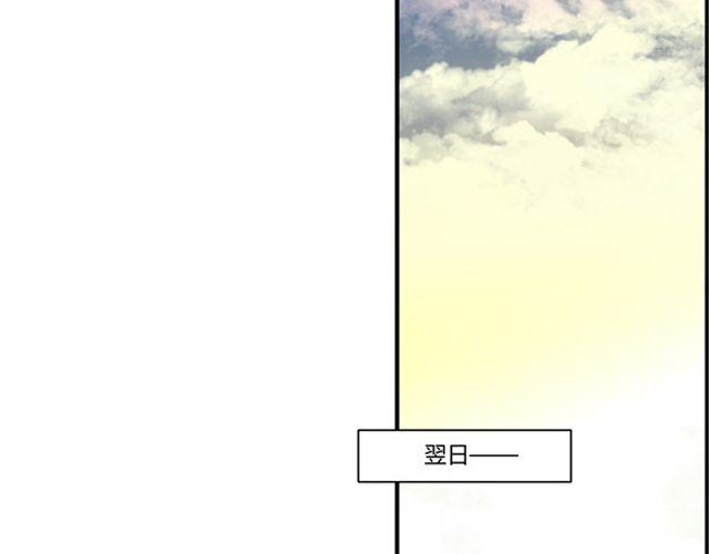 第5话 怎么是你？54
