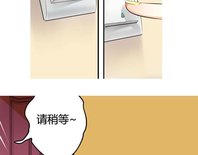第1话 建立女孩俱乐部22