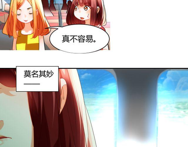 第7话 她让我很有压力31