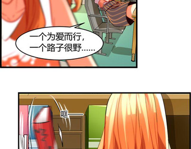 第6话 你的歌很棒33