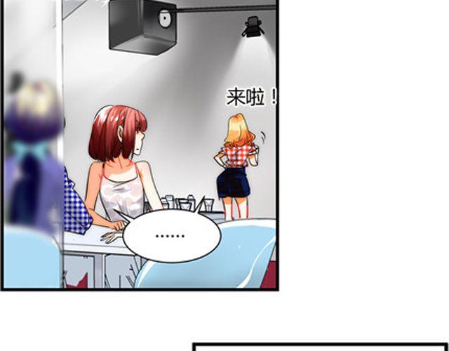 第5话 怎么是你？20