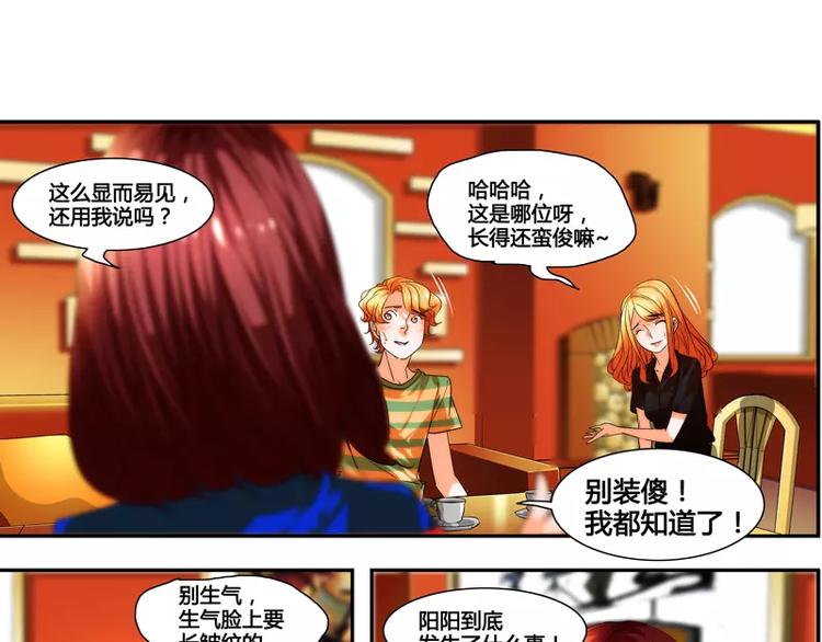 第27话2