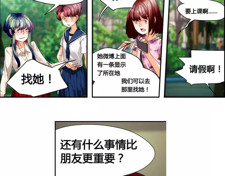 第35话2