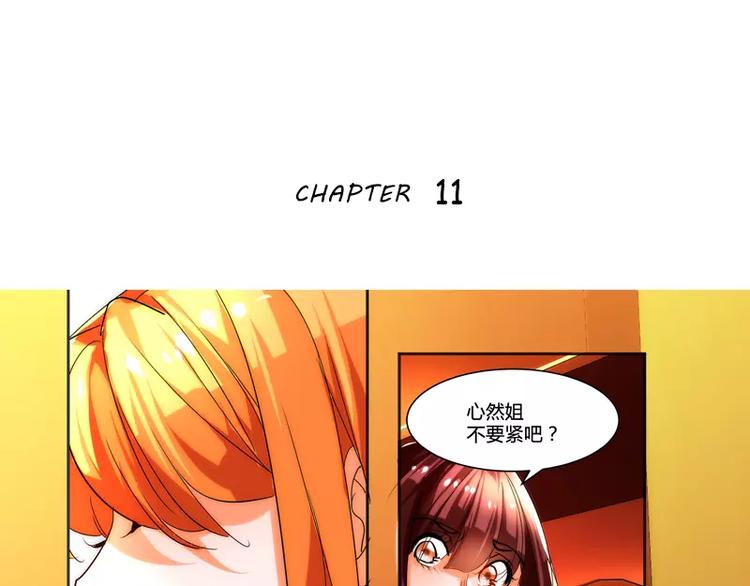 第11话0