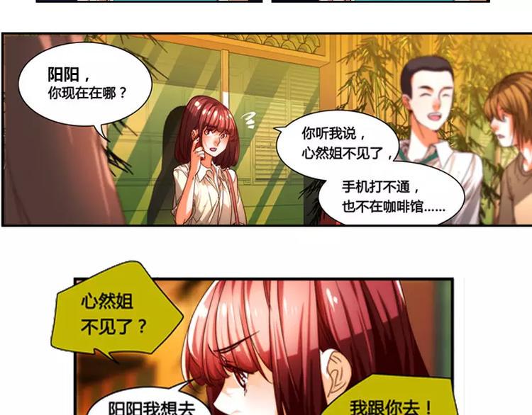 第31话16