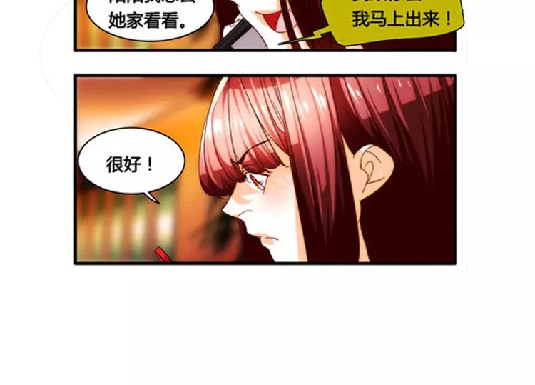 第31话17