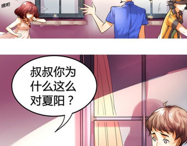 第1话 建立女孩俱乐部49